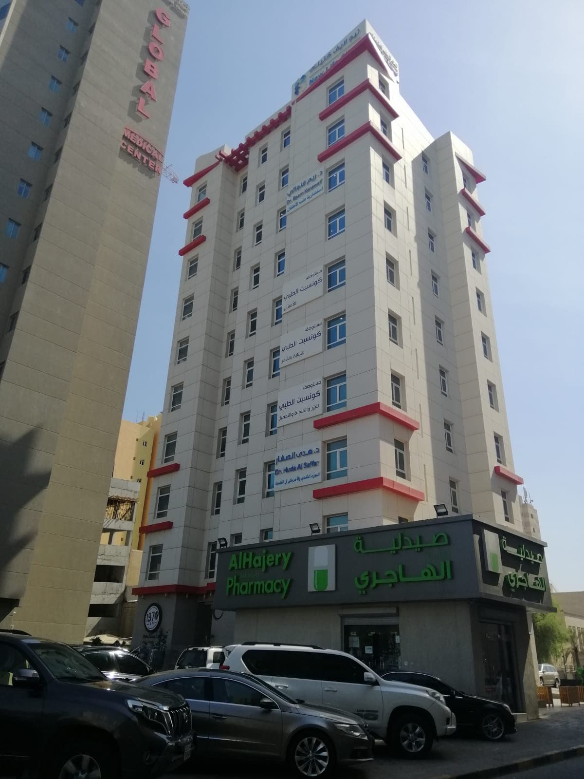 BneidAlQar