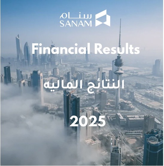 SANAM Group Records Highest Net Profit in Company History, Earning KD 2 Million for 2025